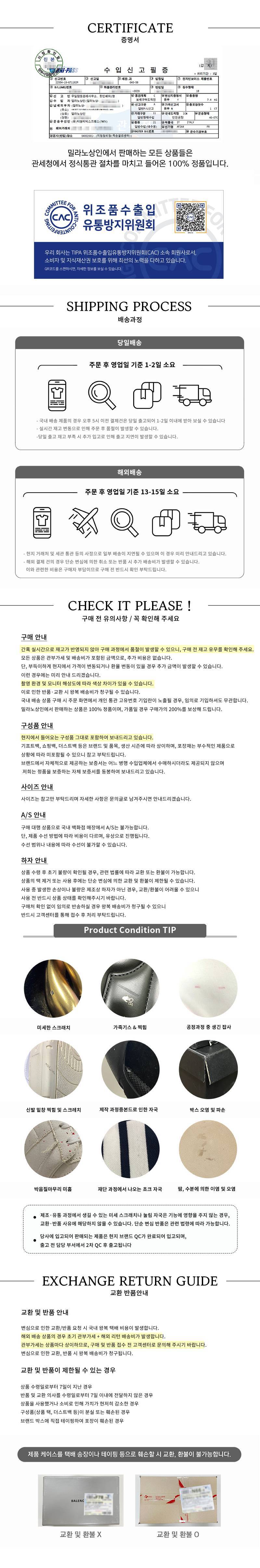 notice2