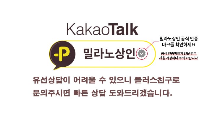 kakao